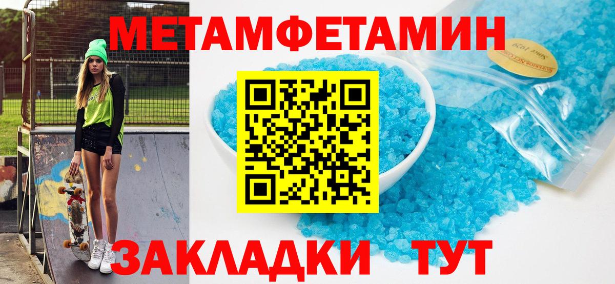 АМФЕТАМИН Розовый  АМФ  Кумертау  Вход с VPN 