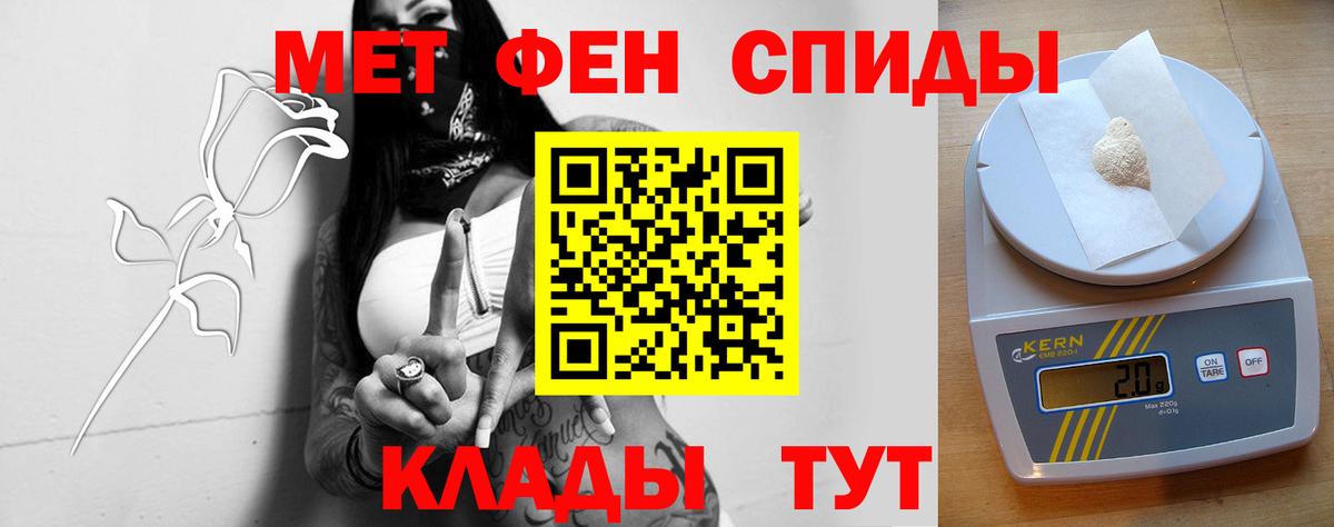 Амфетамин Premium Кумертау
