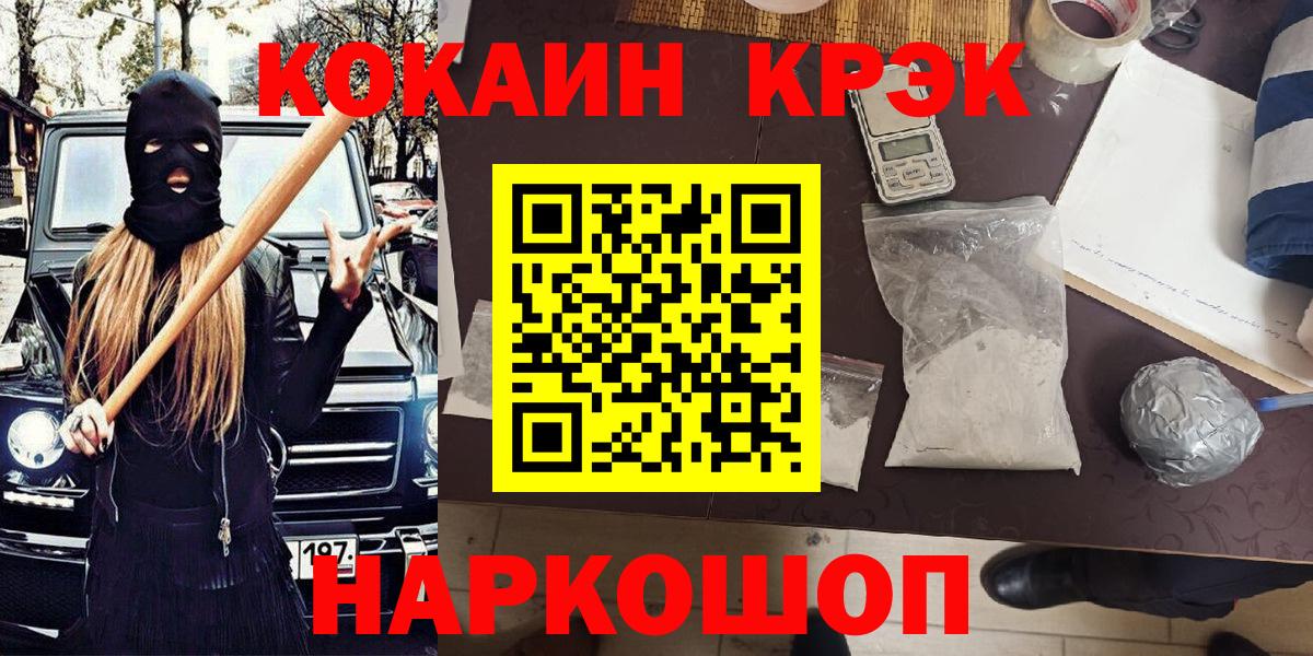 Кокаин Columbia Кумертау