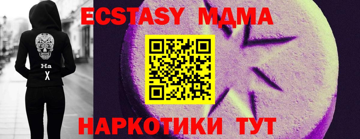 ЭКСТАЗИ Cube Кумертау