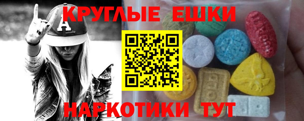 Экстази louis Vuitton  Вход с VPN  Кумертау 