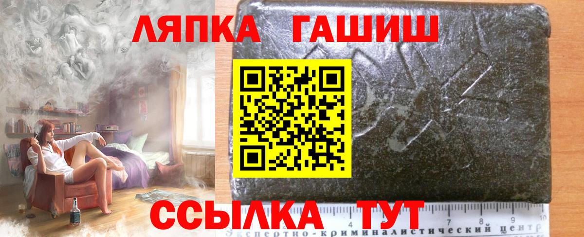 ГАШ убойный  ГАШ индика сатива  Кумертау  Вход с VPN 