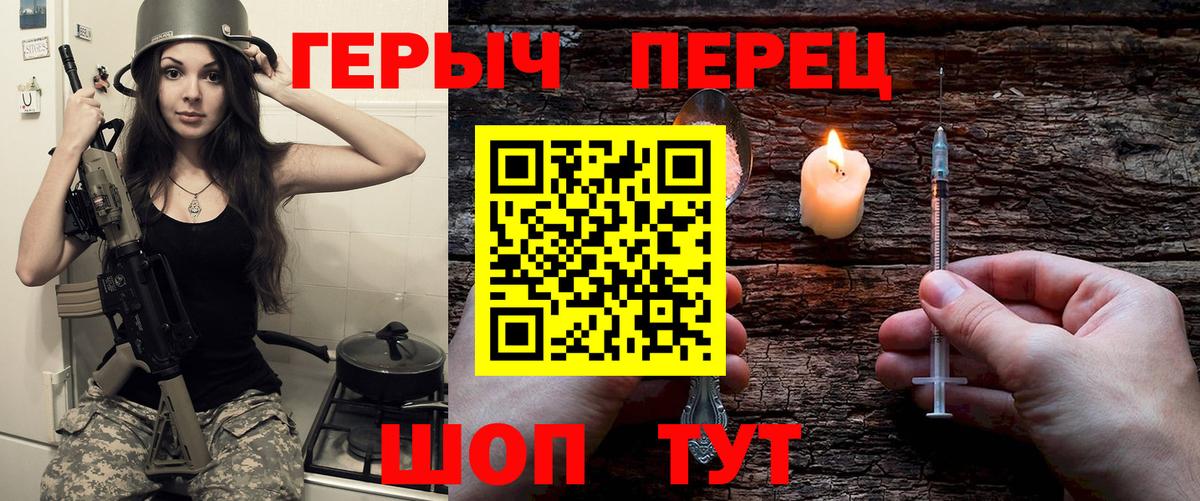 ГЕРОИН Афган  Вход с VPN  Кумертау 
