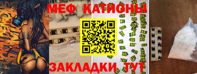скорость mdpv Бугуруслан