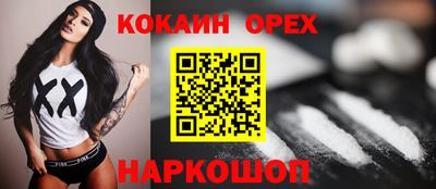 прущие грибы Будённовск