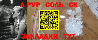 амфетамин Бузулук