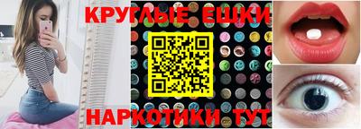 прущие грибы Будённовск
