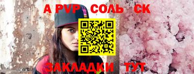 скорость mdpv Бугуруслан