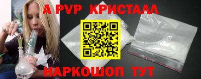 скорость mdpv Бугуруслан