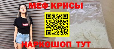 амфетамин Бузулук