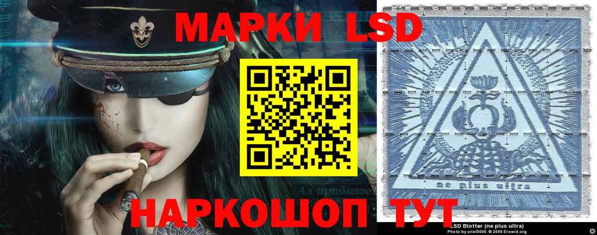 Марки N-bome 1500мкг  Вход с VPN  Кумертау 