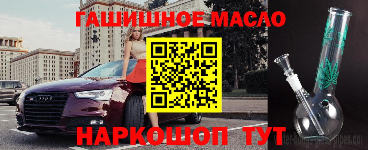Дистиллят ТГК вейп Кумертау