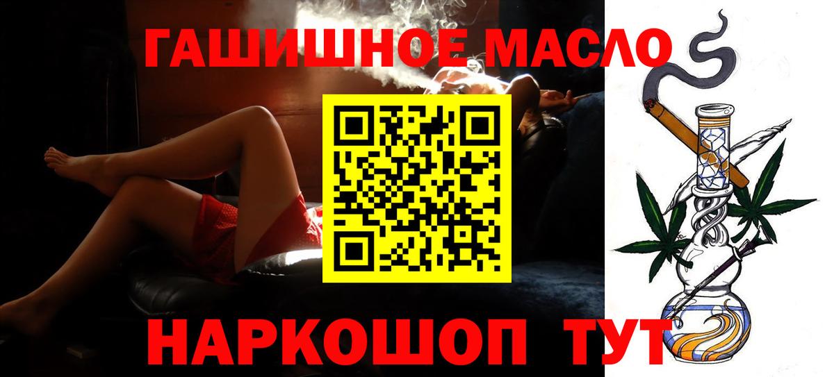 Кумертау  ТГК вейп  ТГК Wax  Вход с VPN 
