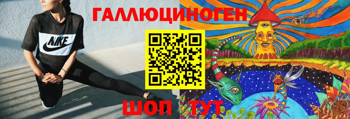 купить  цена  Галлюциногенные грибы мухоморы  Вход с VPN  Кумертау 
