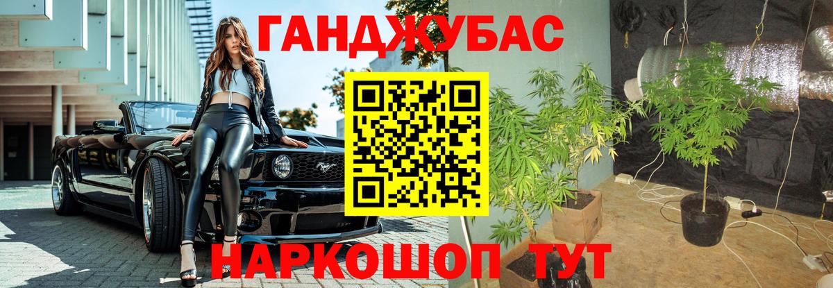 Бошки марихуана VHQ  Вход с VPN  Кумертау  Бошки Шишки сатива  Канабис конопля  Канабис конопля 