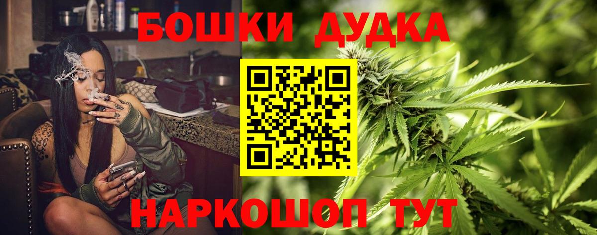 Бошки Шишки тримм Кумертау